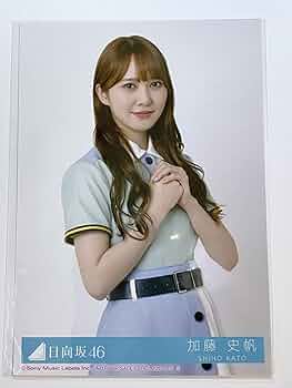 即購入不可❗️日向坂46 加藤史帆　生写真　初期から2022バレンタインまでコンプ 81SgqZ+sMrL._UF350,350_QL50_.jpg